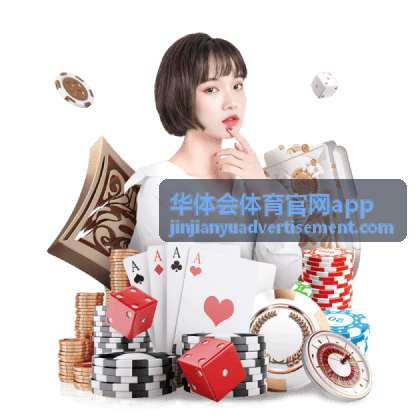 华体会体育官网app 反馈与核对所需信息说明